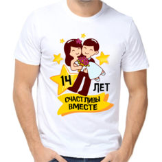 Футболка размер 4XL, белый