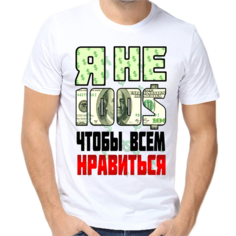 Футболка размер 2XL, белый