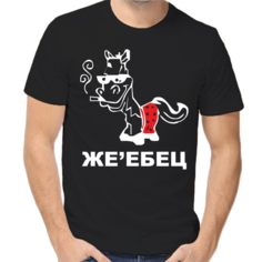 Футболка размер 2XL, черный