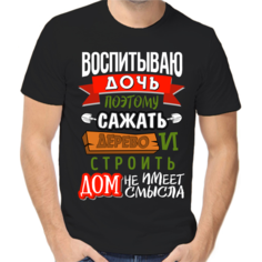 Футболка размер 2XL, черный