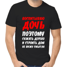 Футболка размер 2XL, черный