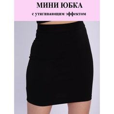 Юбка mojersey, размер L (46), черный