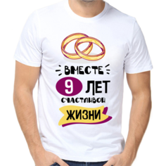 Футболка размер (54)2XL, белый