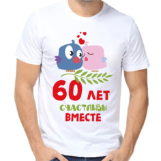 Футболка размер 4XL, белый