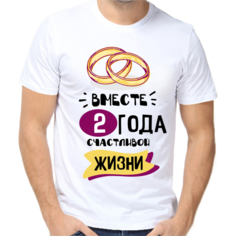 Футболка размер 4XL, белый