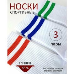 Носки BIZ-ONE, 3 пары, размер 37-39, белый, оранжевый, зеленый, синий