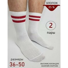 Носки BIZ-ONE, 2 пары, размер 37-39, белый, красный