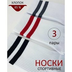 Носки BIZ-ONE, 3 пары, размер 39-41, белый, серый, красный, черный