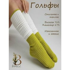 Гольфы BIZELL, размер 37-39, зеленый, серый