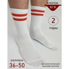 Носки BIZ-ONE, 2 пары, размер 37-39, белый, оранжевый