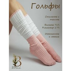 Гольфы BIZELL, размер 37-39, розовый, белый