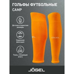 Гольфы Jogel оранжевый, белый