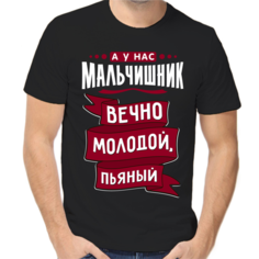 Футболка размер 2XL, черный