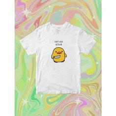 Футболка DreamShirts Studio, размер 2XL, белый