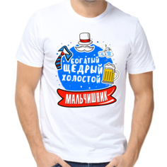 Футболка размер 4XL, белый