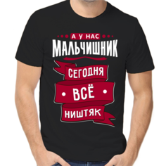 Футболка размер XL, черный