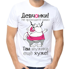 Футболка размер 4XL, белый