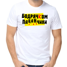 Футболка размер 2XL, белый