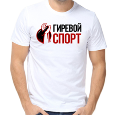 Футболка размер 4XL, белый
