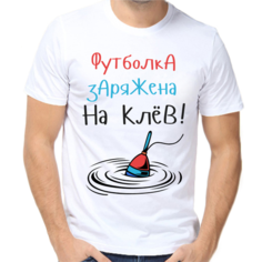 Футболка размер 4XL, белый