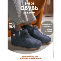 Тапочки SNEGI, размер 38, синий