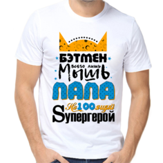 Футболка размер 2XL, белый