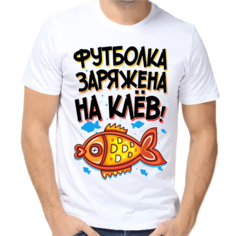 Футболка размер 2XL, белый