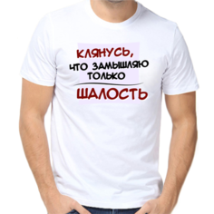 Футболка размер 4XL, белый