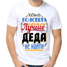 Футболка размер 2XL, белый