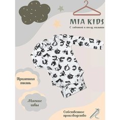 Боди Mia Kids, размер 56, черный, белый