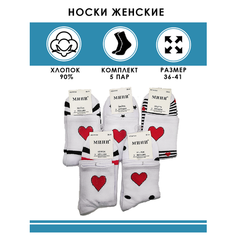 Носки Мини, 5 пар, размер 36-41, белый