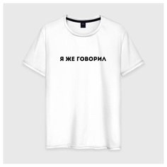 Футболка размер L, черный