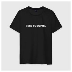 Футболка размер S, белый