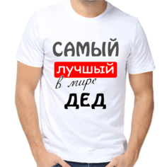 Футболка размер 2XL, белый