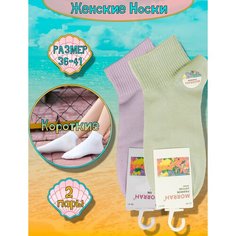 Носки Happy Frensis, 2 пары, размер 36/41, зеленый, фиолетовый