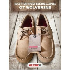 Топсайдеры Wolverine, размер 9M, бежевый