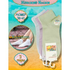 Носки Happy Frensis, 3 пары, размер 36/41, зеленый, фиолетовый, серый
