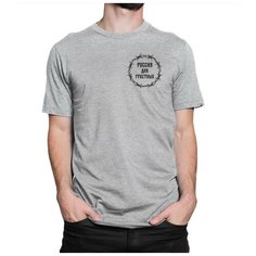 Футболка Dream Shirts, размер S, серый