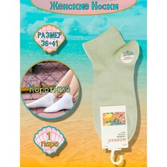 Носки Happy Frensis, размер 36/41, зеленый