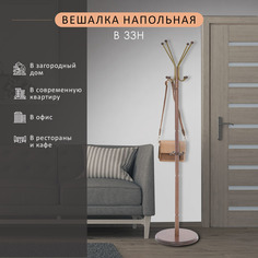 Вешалка напольная Мебелик В 33Н Средне-коричневый