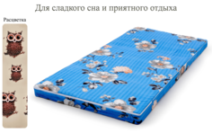 Топпер-наматрасник Alex House Добрыня Никитич, 10*120*200, Полисатин, Холкон