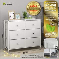 Комод-макси Estares classic 3F-6D, 89x30x78 см, white/silver