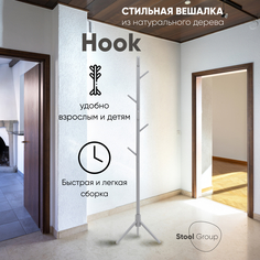 Вешалка напольная Stool Group Hook, серый