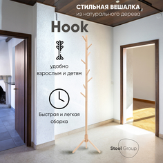 Вешалка напольная Stool Group Hook, светлое дерево