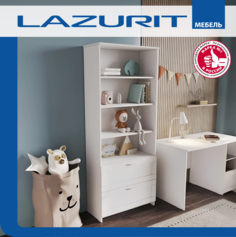 Стеллаж Lazurit Classica 2 ящика белый Лазурит