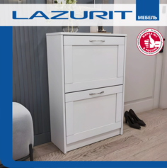 Тумба для обуви Lazurit Classica 2 ящика белый Лазурит