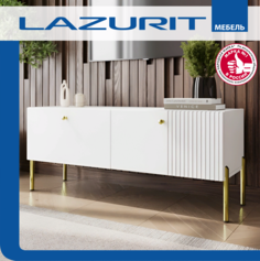Тумба под телевизор ТВ Lazurit Opulentia на ножках белый Лазурит