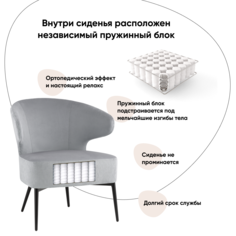 Кресло лаунж Royal Stripes Stool Group велюр серый