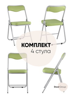 Складной стул Джонни Stool Group, экокожа салатовый каркас металлик(комплект 4 шт)