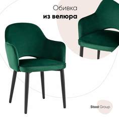 Стул Венера NEW NP Stool Group велюр изумрудный